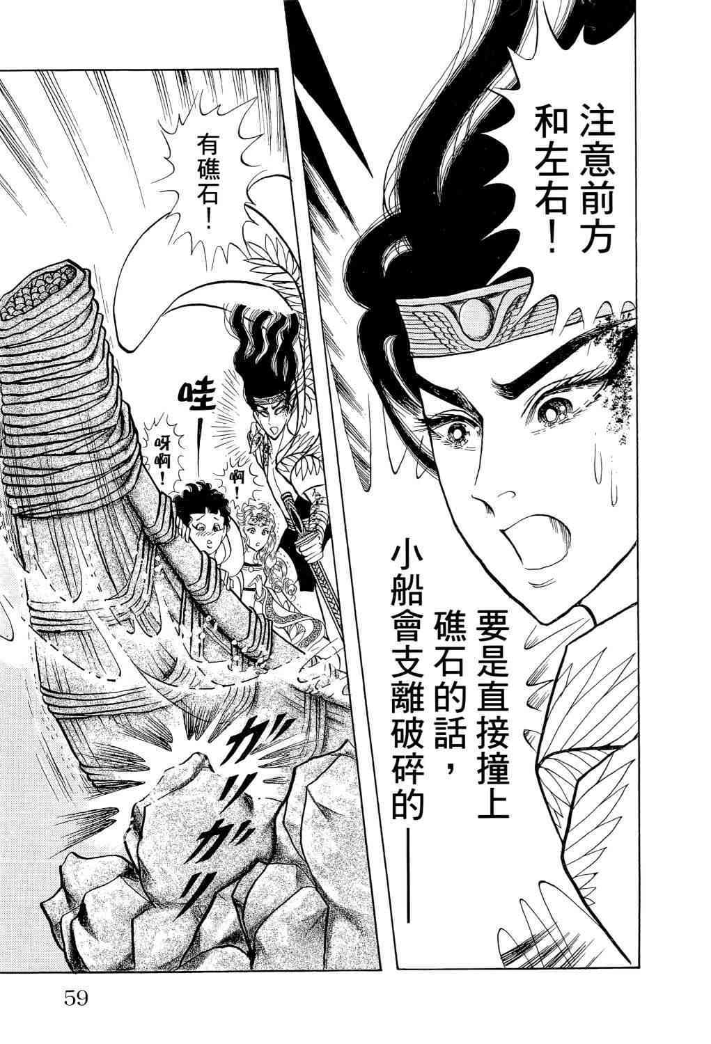 第49页