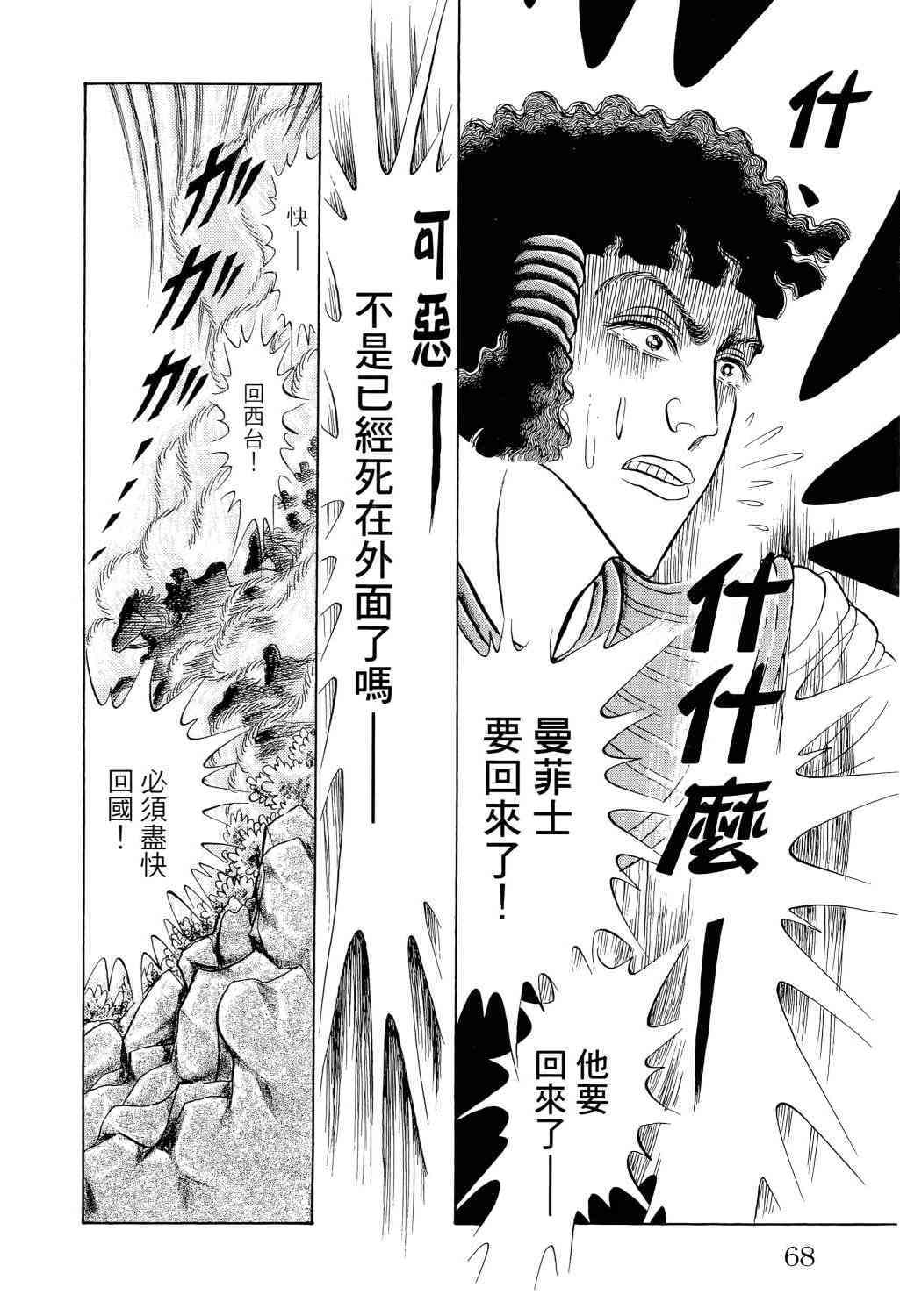 第57页