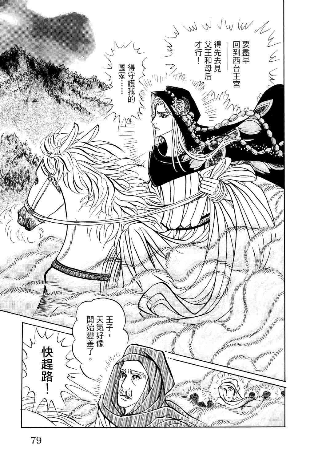第68页