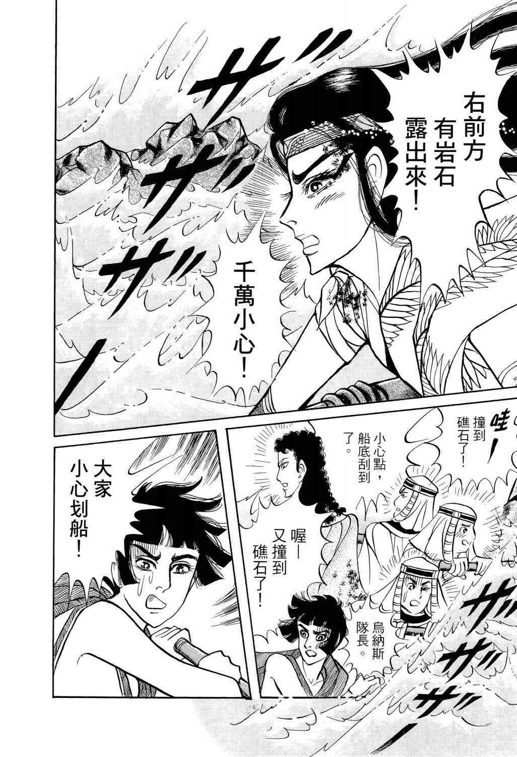 第70页