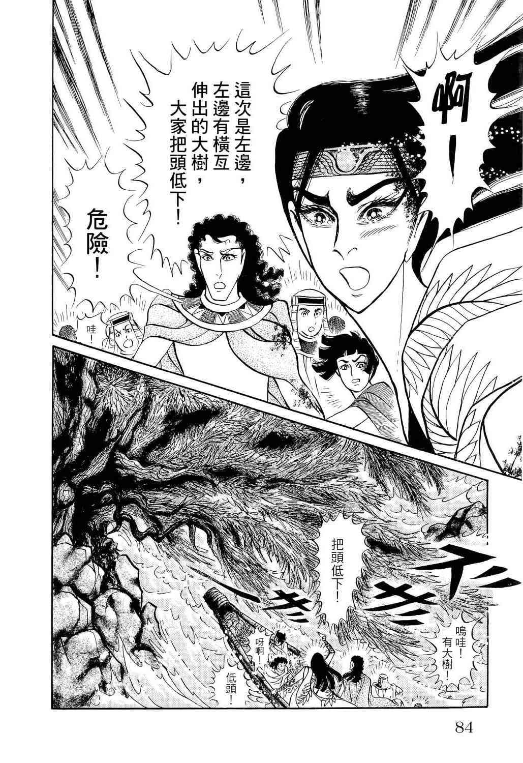 第72页
