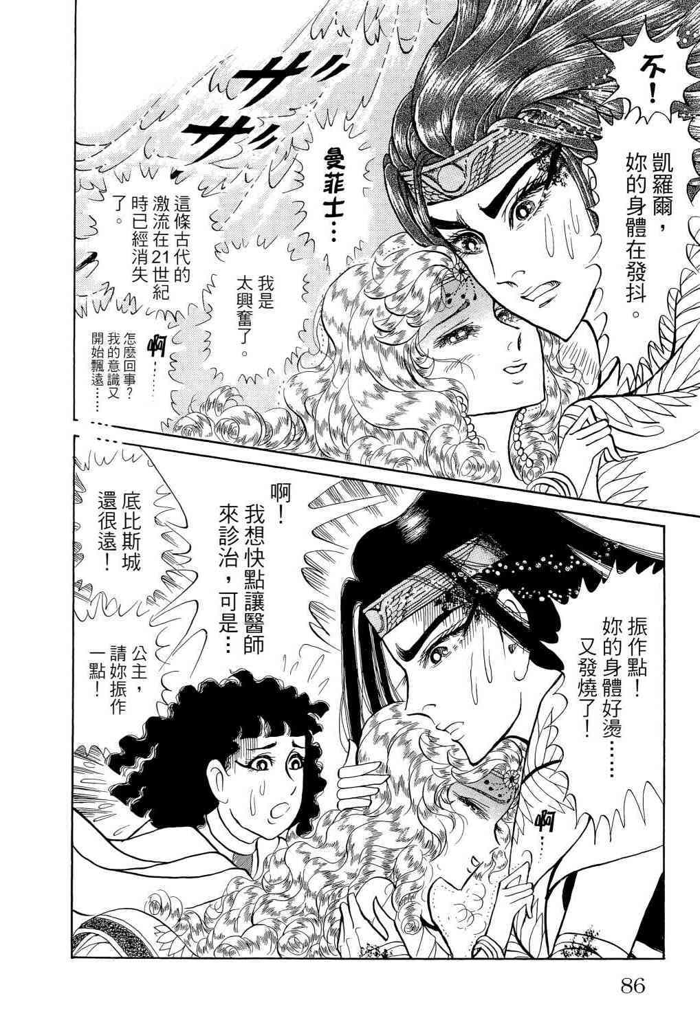 第74页