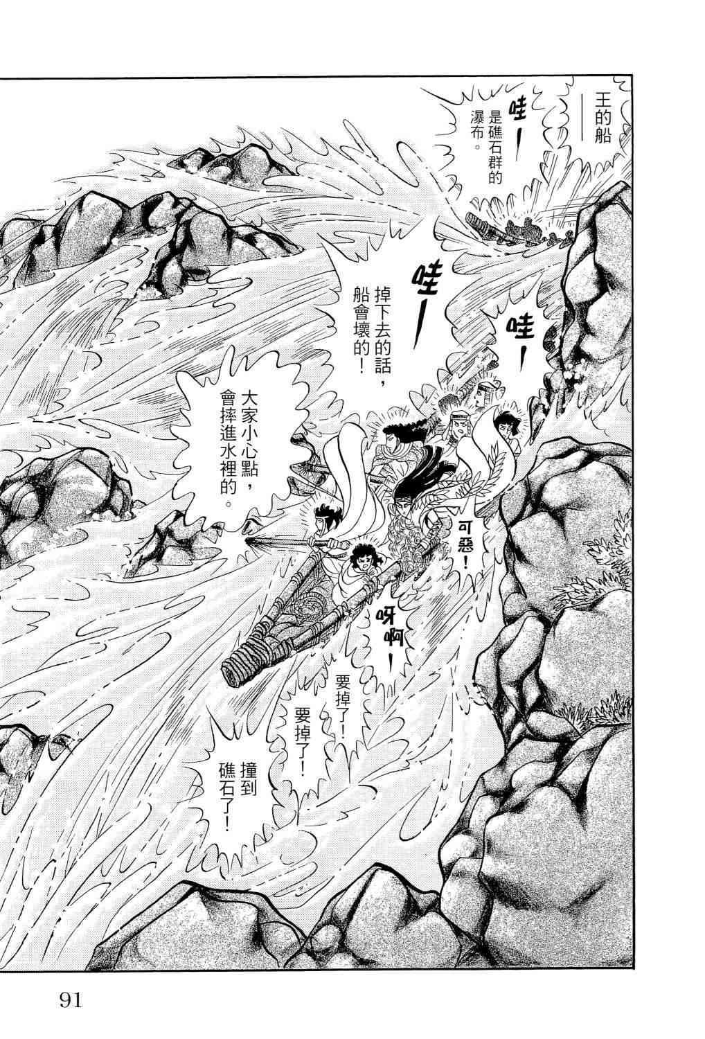 第78页