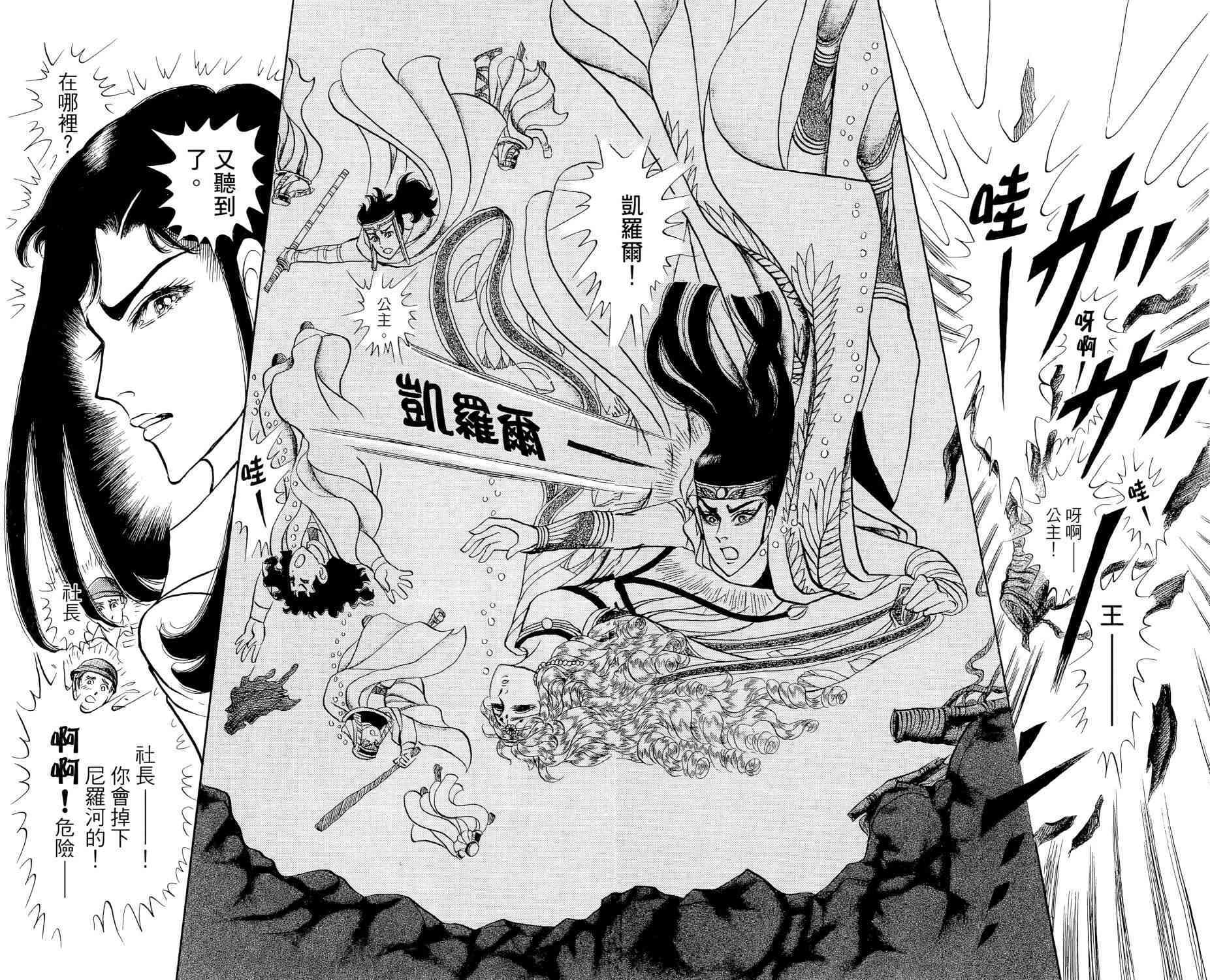 第79页