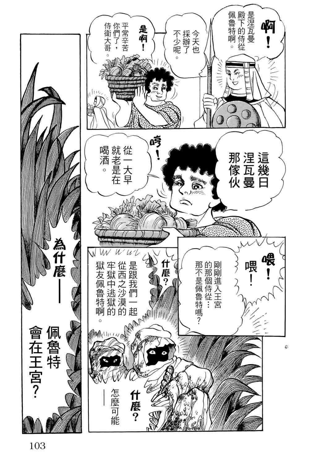 第85页