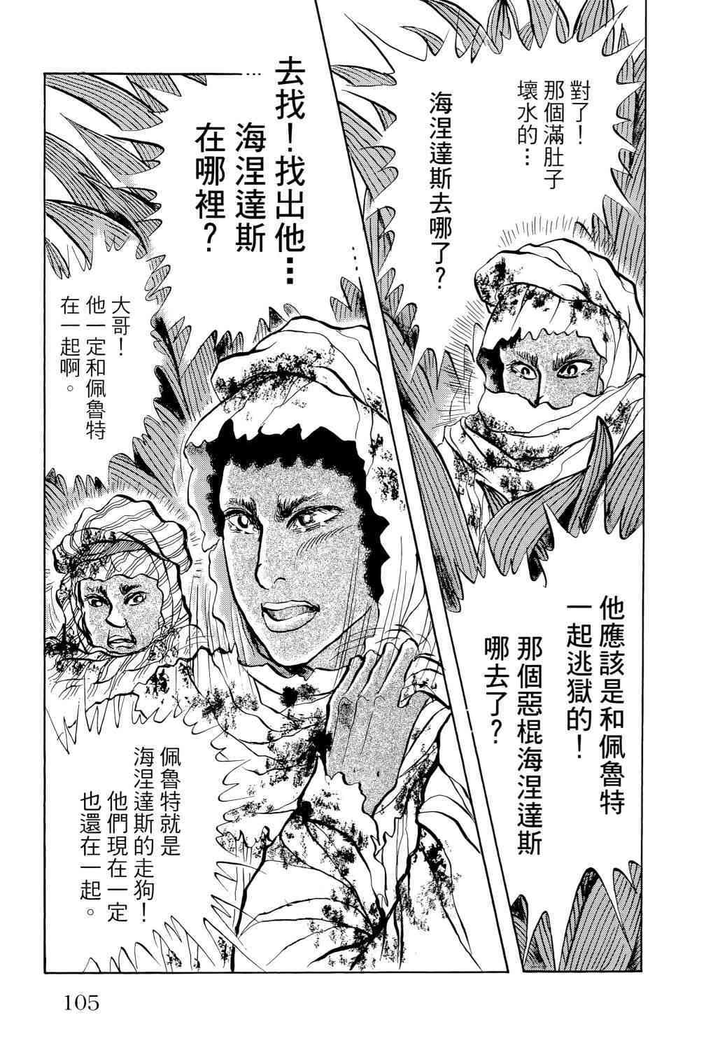 第87页
