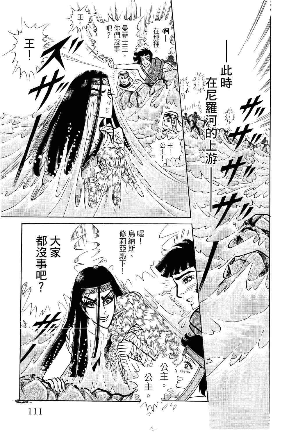 第93页