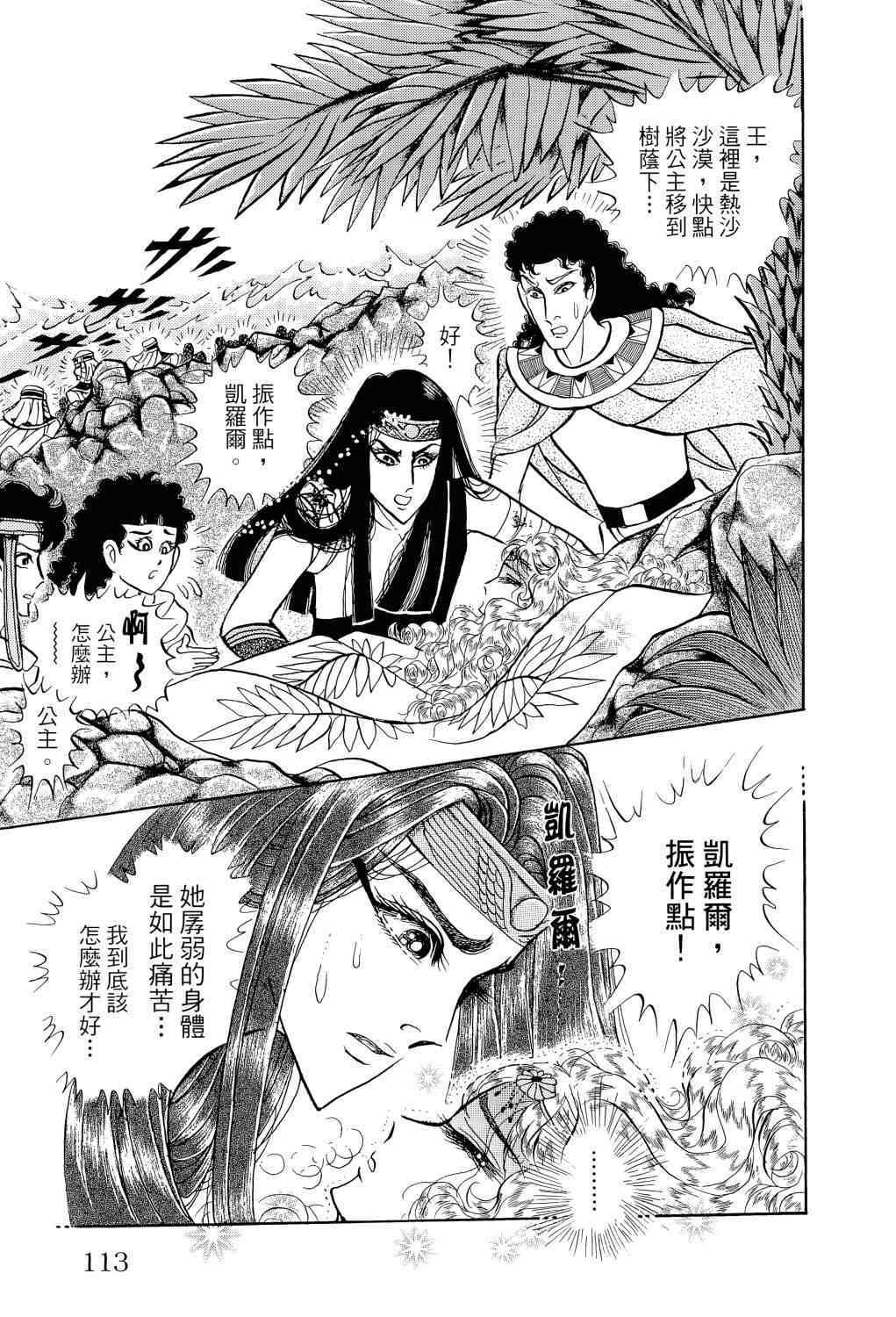 第95页