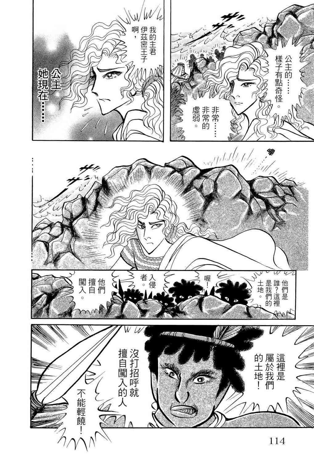 第96页