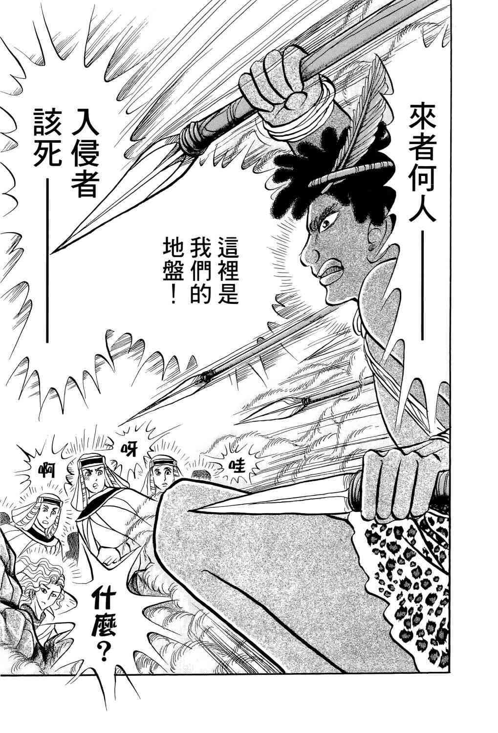 第97页