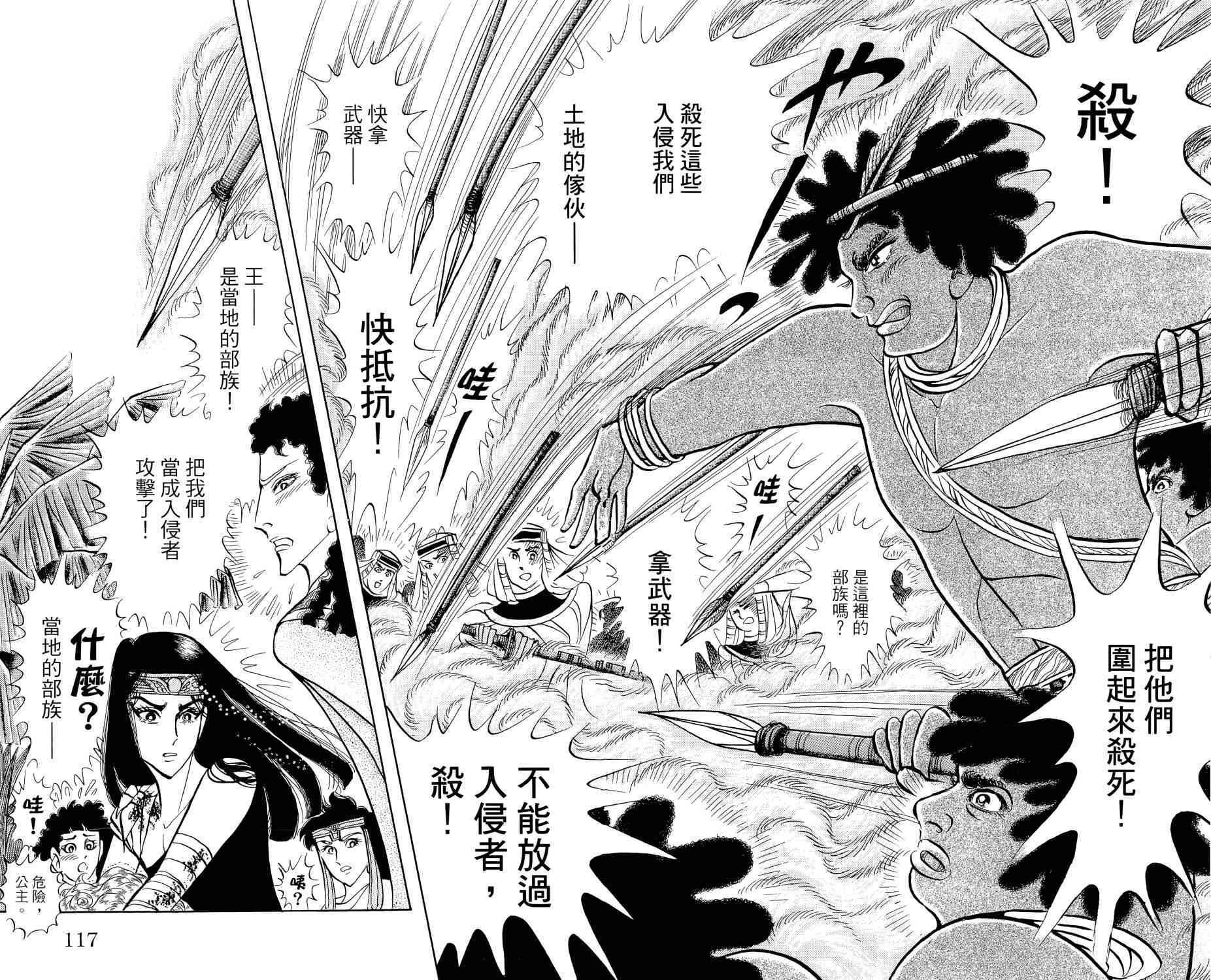 第98页