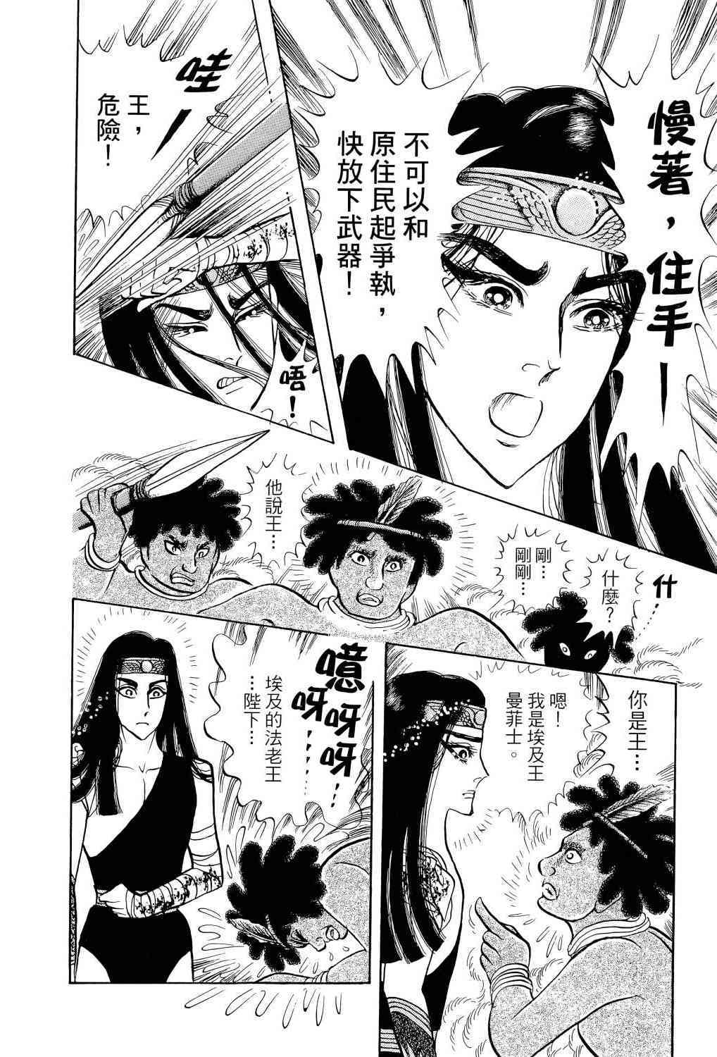第99页