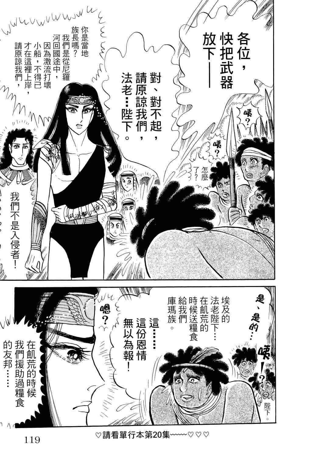 第100页