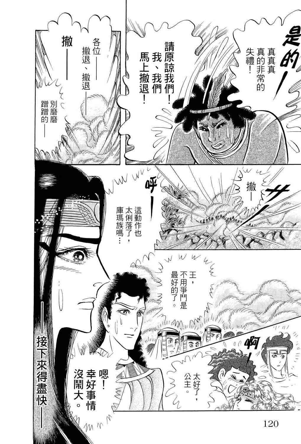 第101页