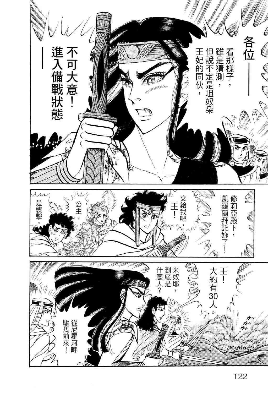 第103页