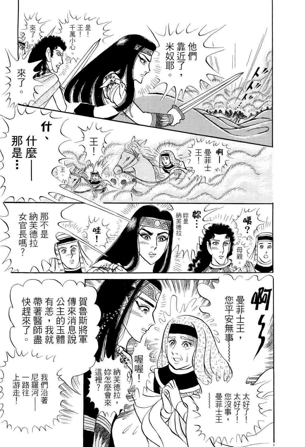 第104页