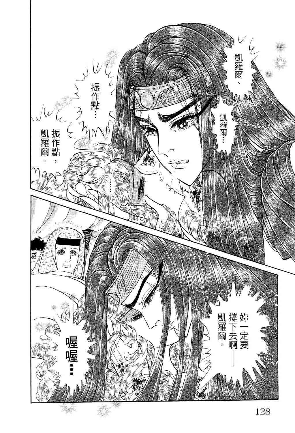 第109页