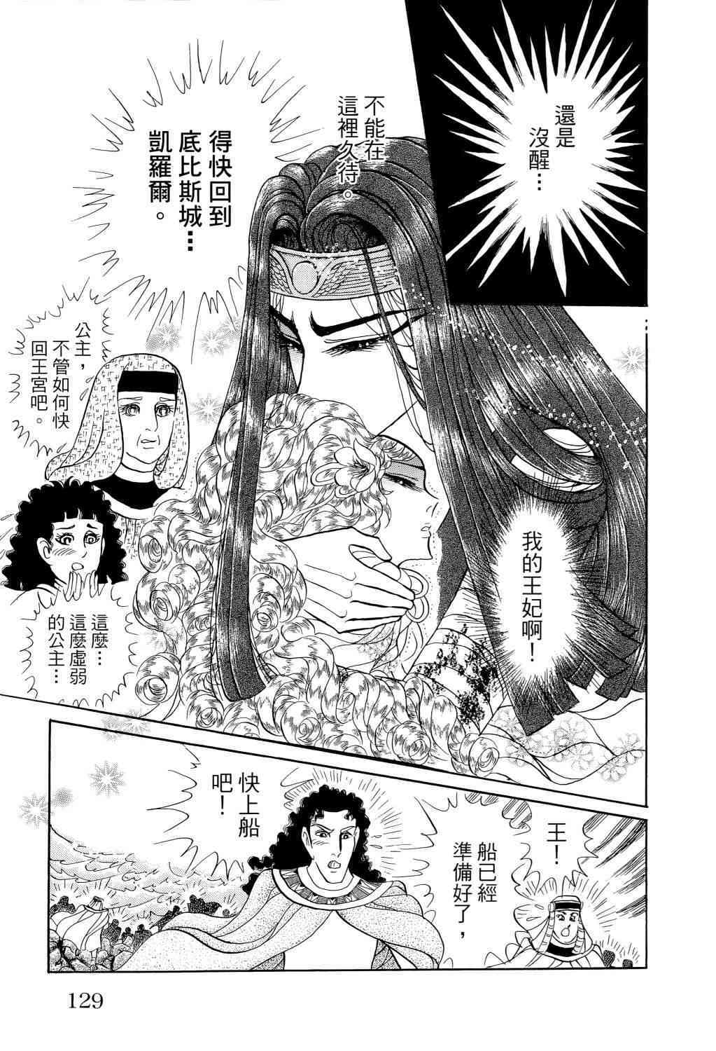 第110页