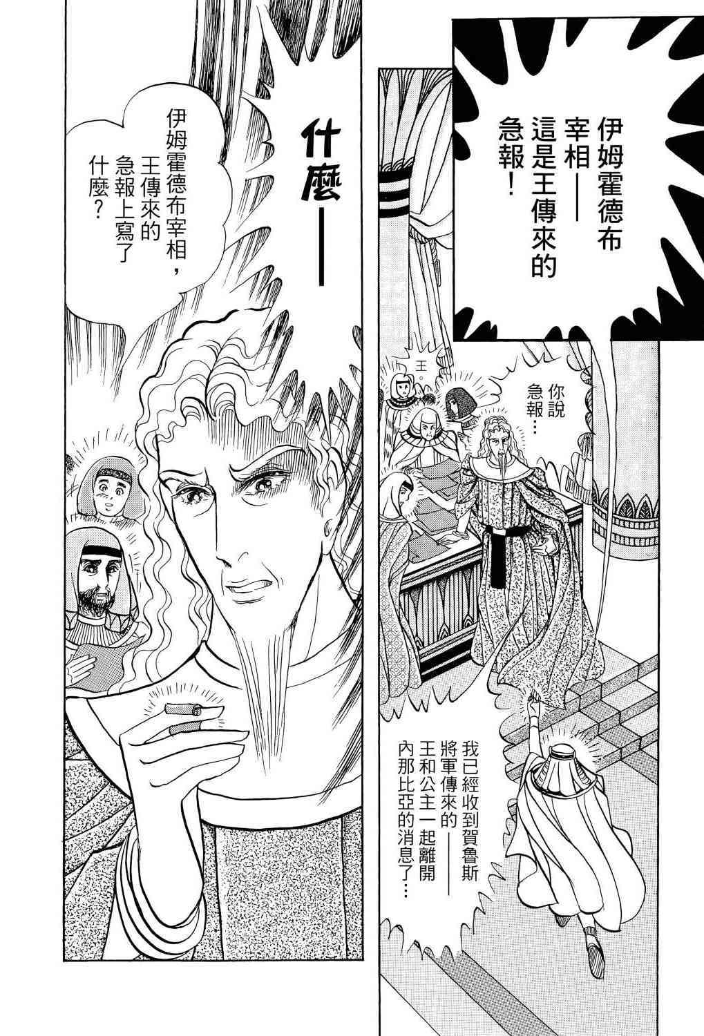 第113页