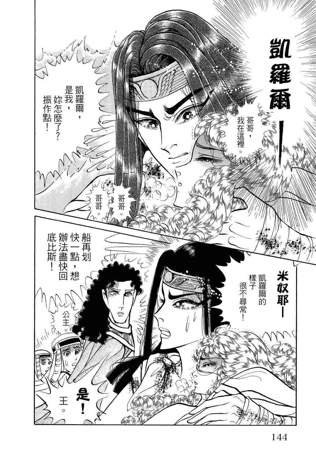 第122页