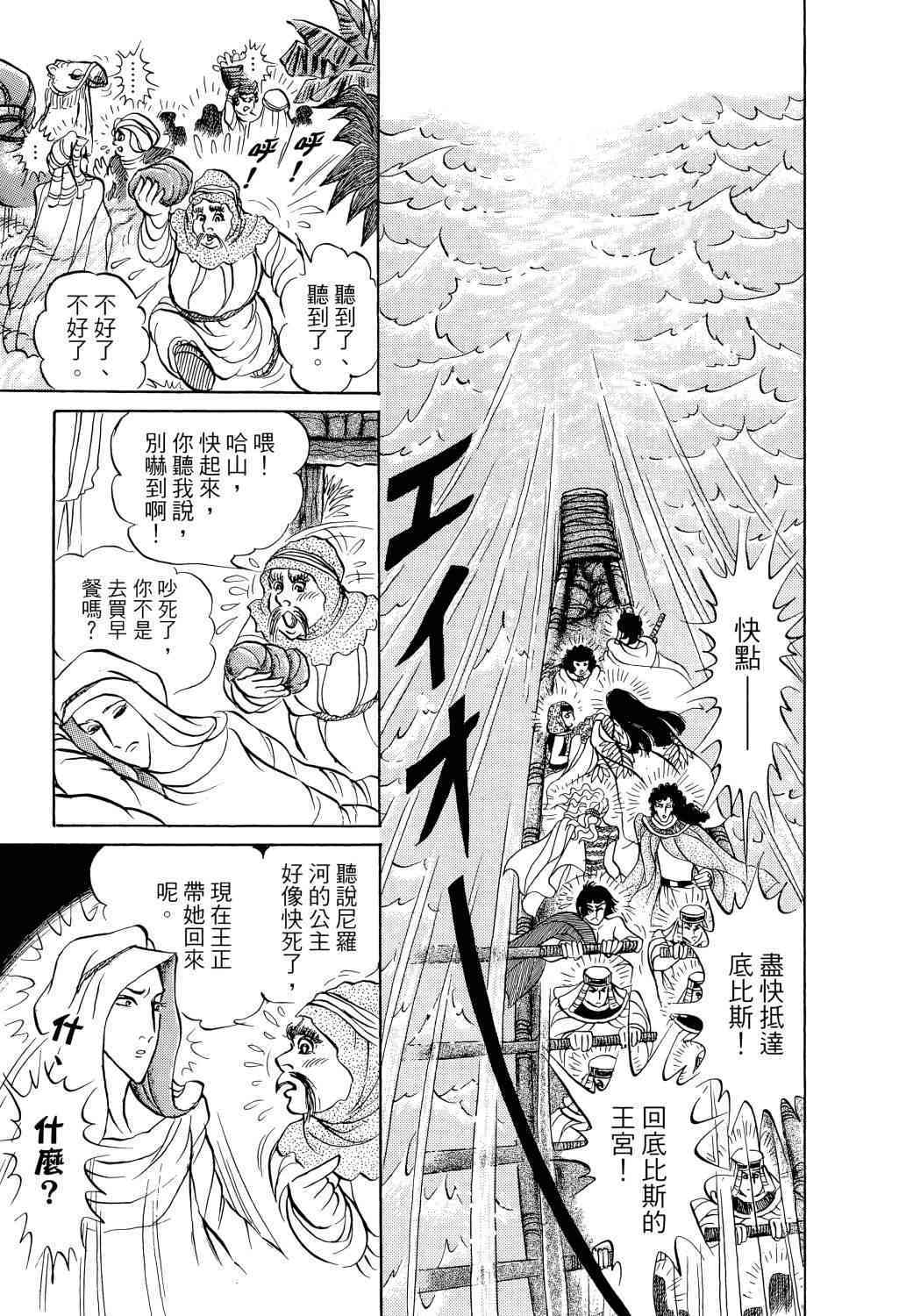 第123页
