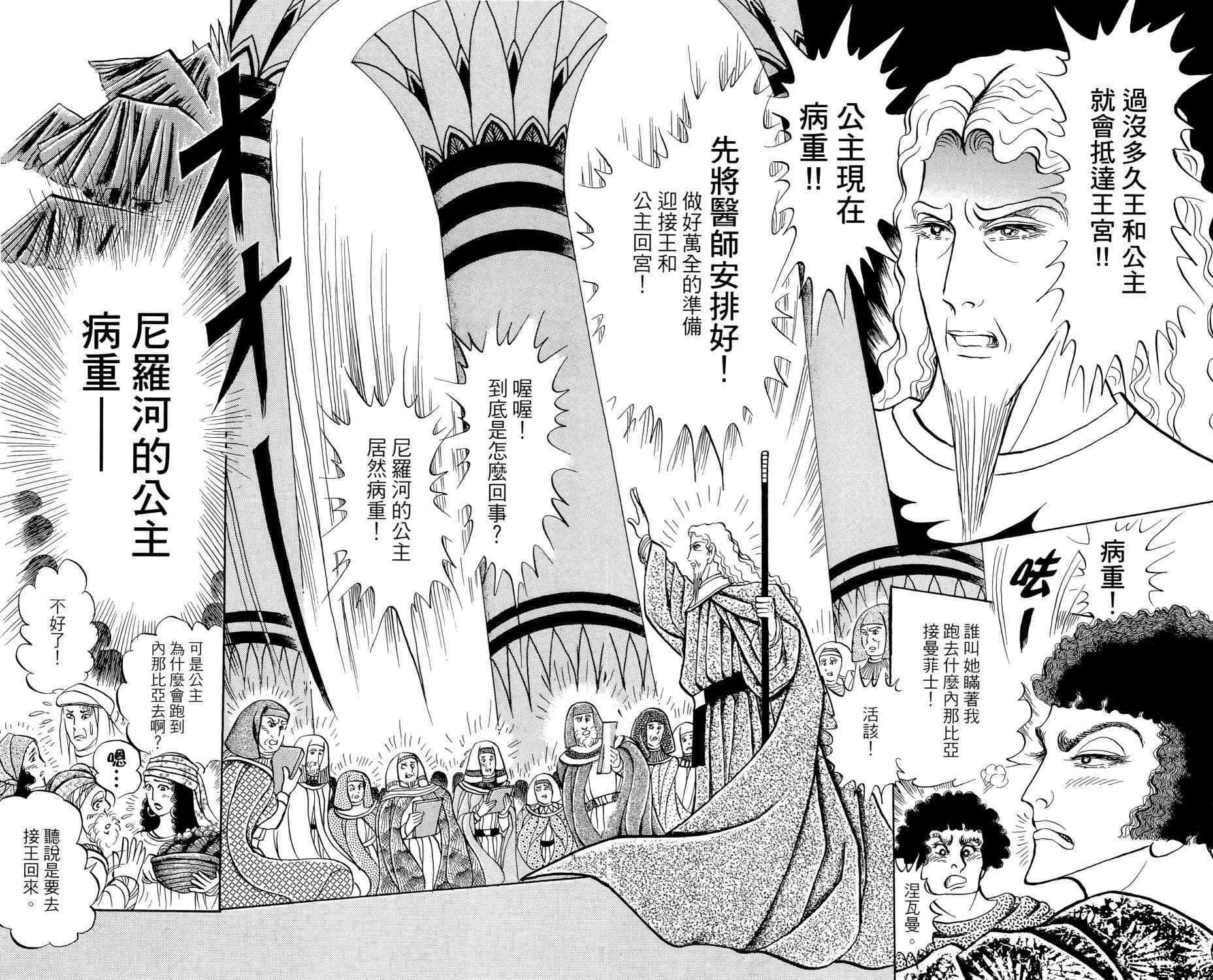 第124页