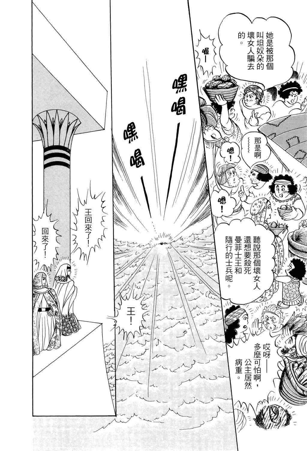 第125页