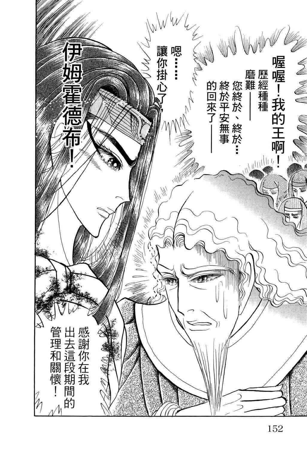 第128页