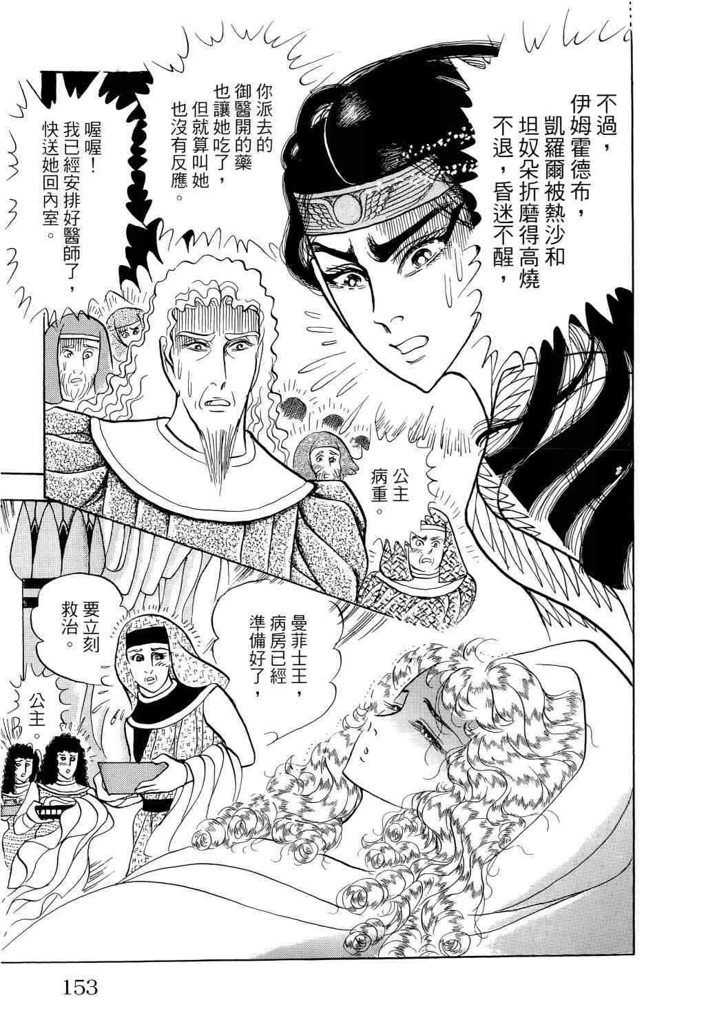第129页