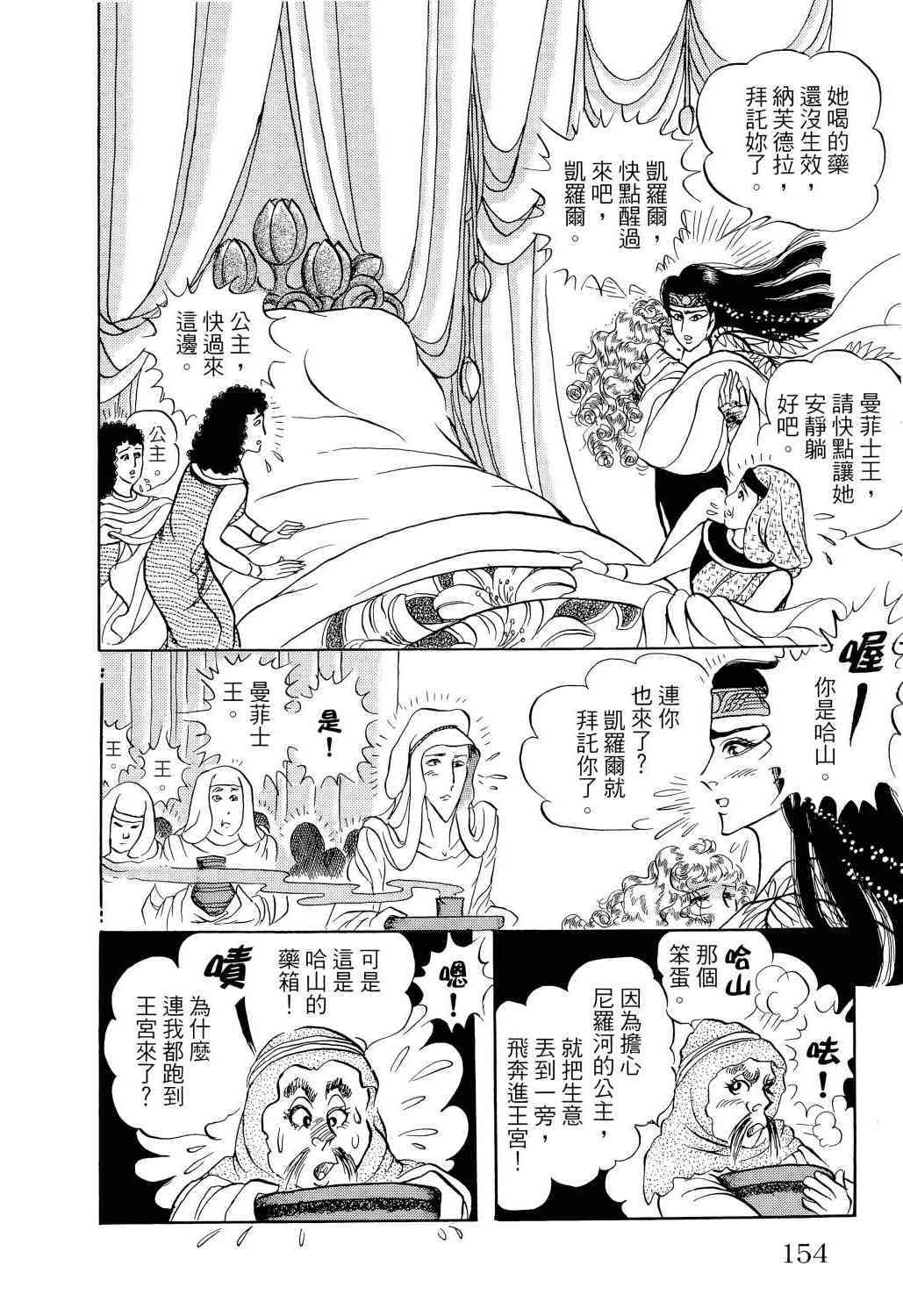 第130页
