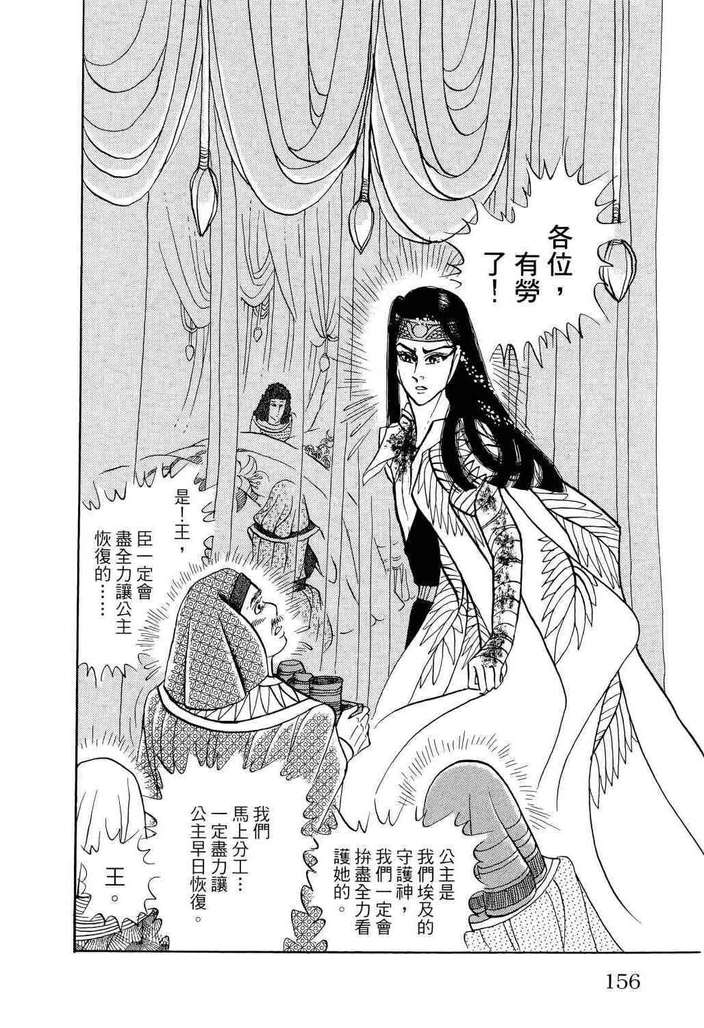 第132页