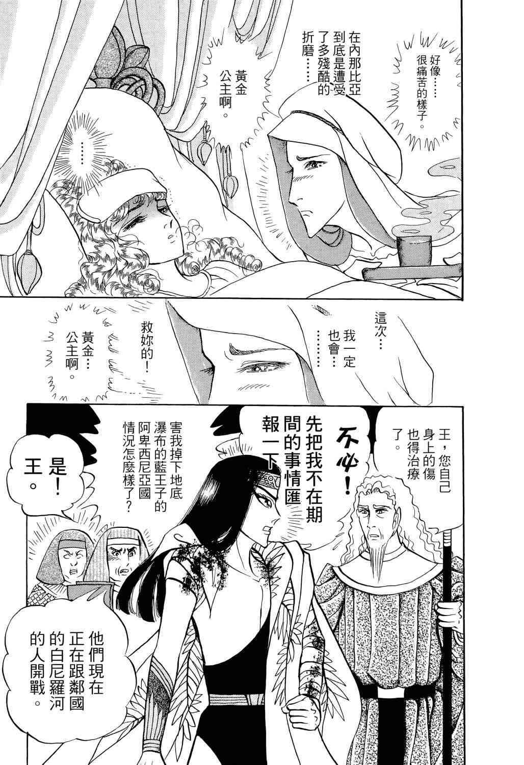 第133页