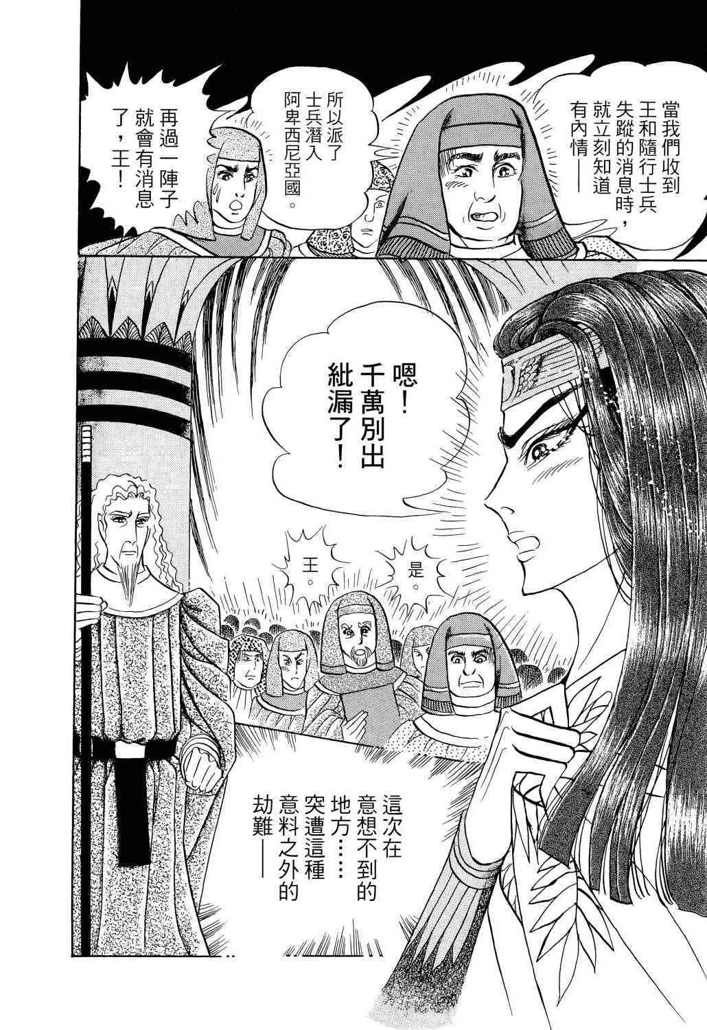 第134页