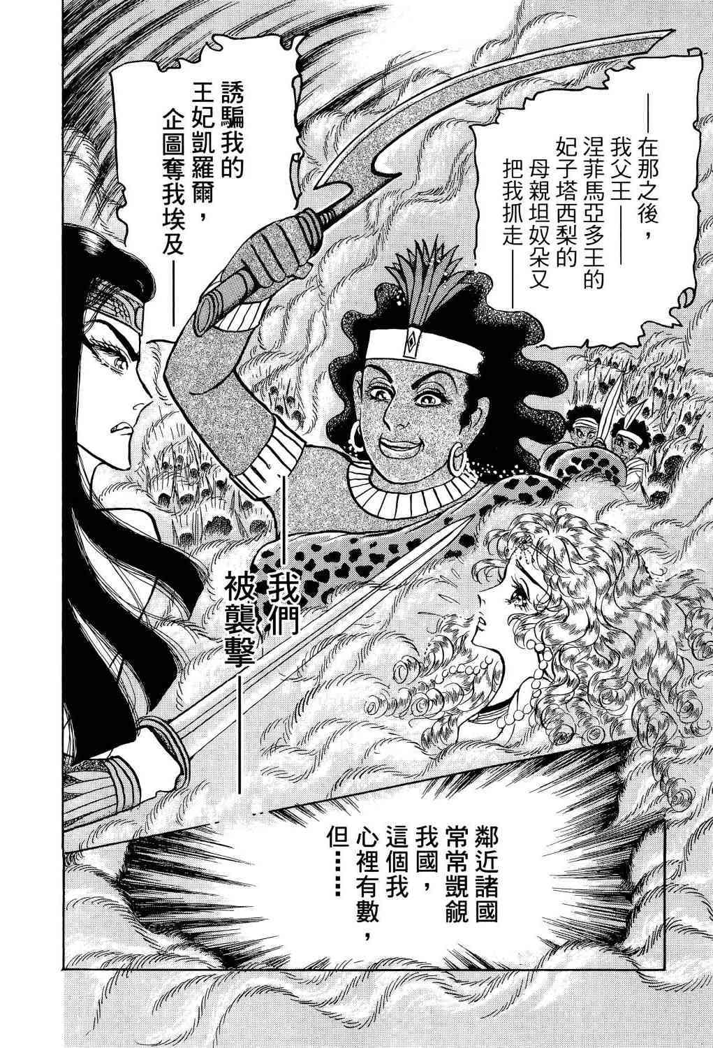 第136页