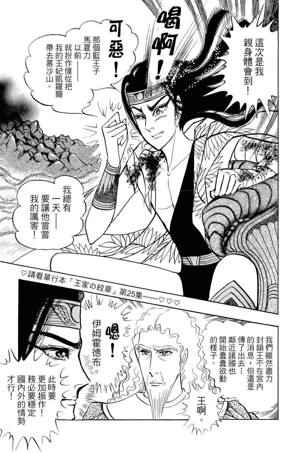 第137页