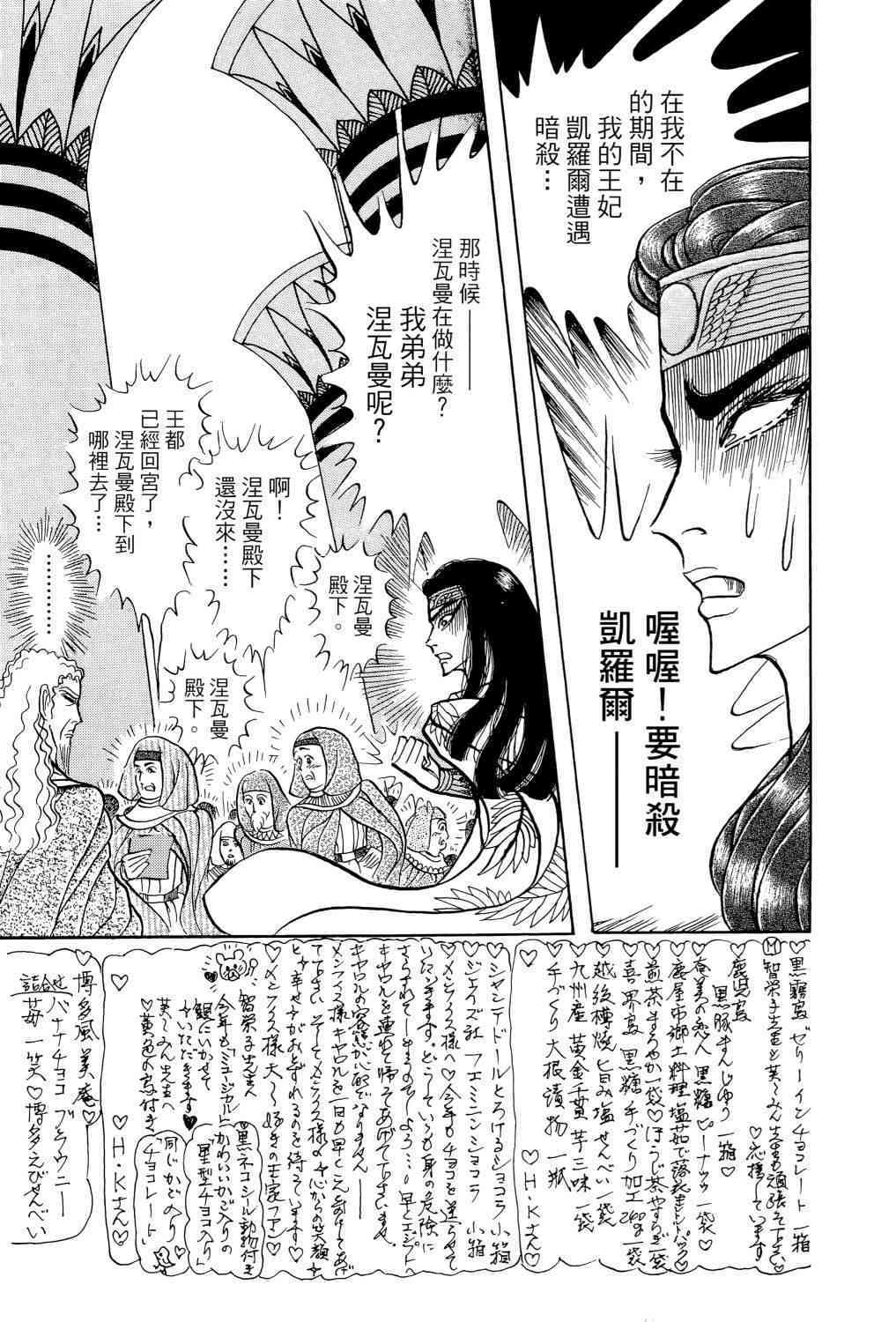 第139页
