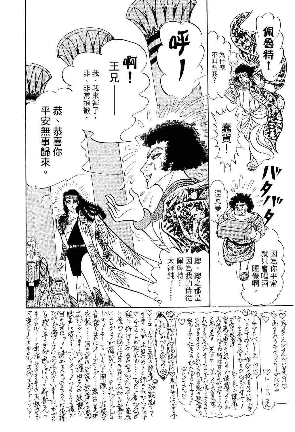 第140页