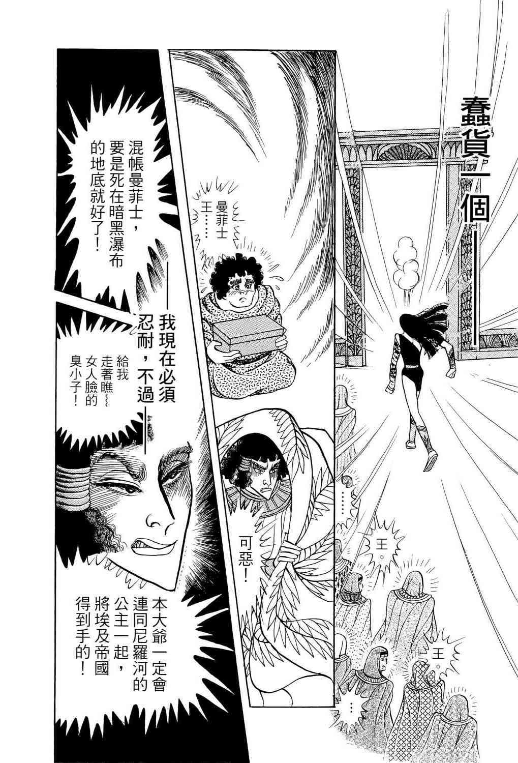第143页