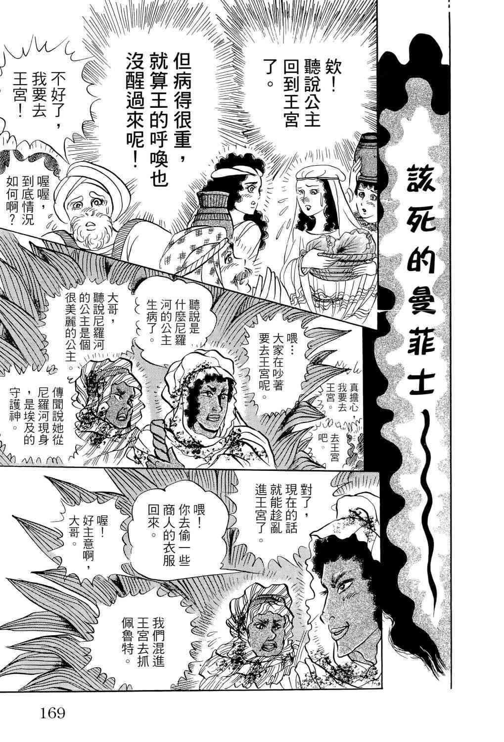 第144页
