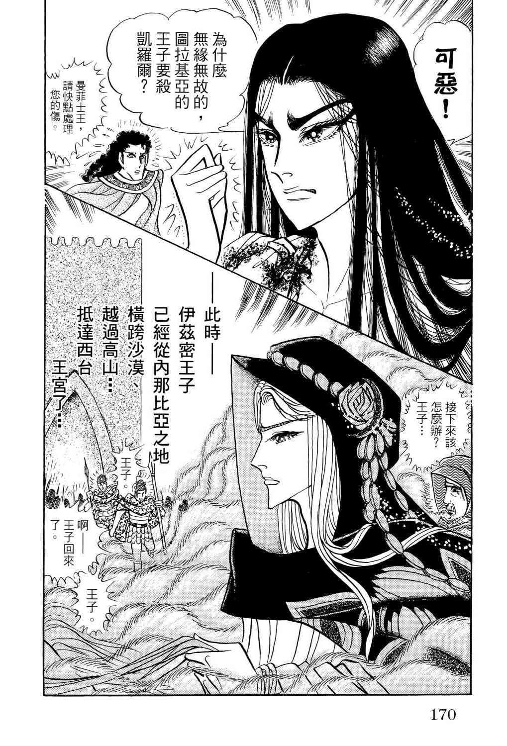 第145页