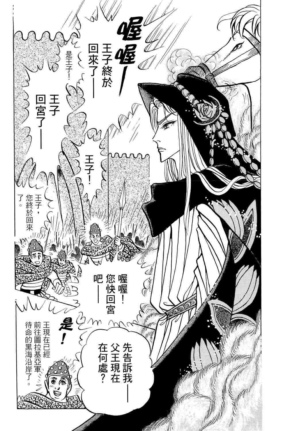 第146页