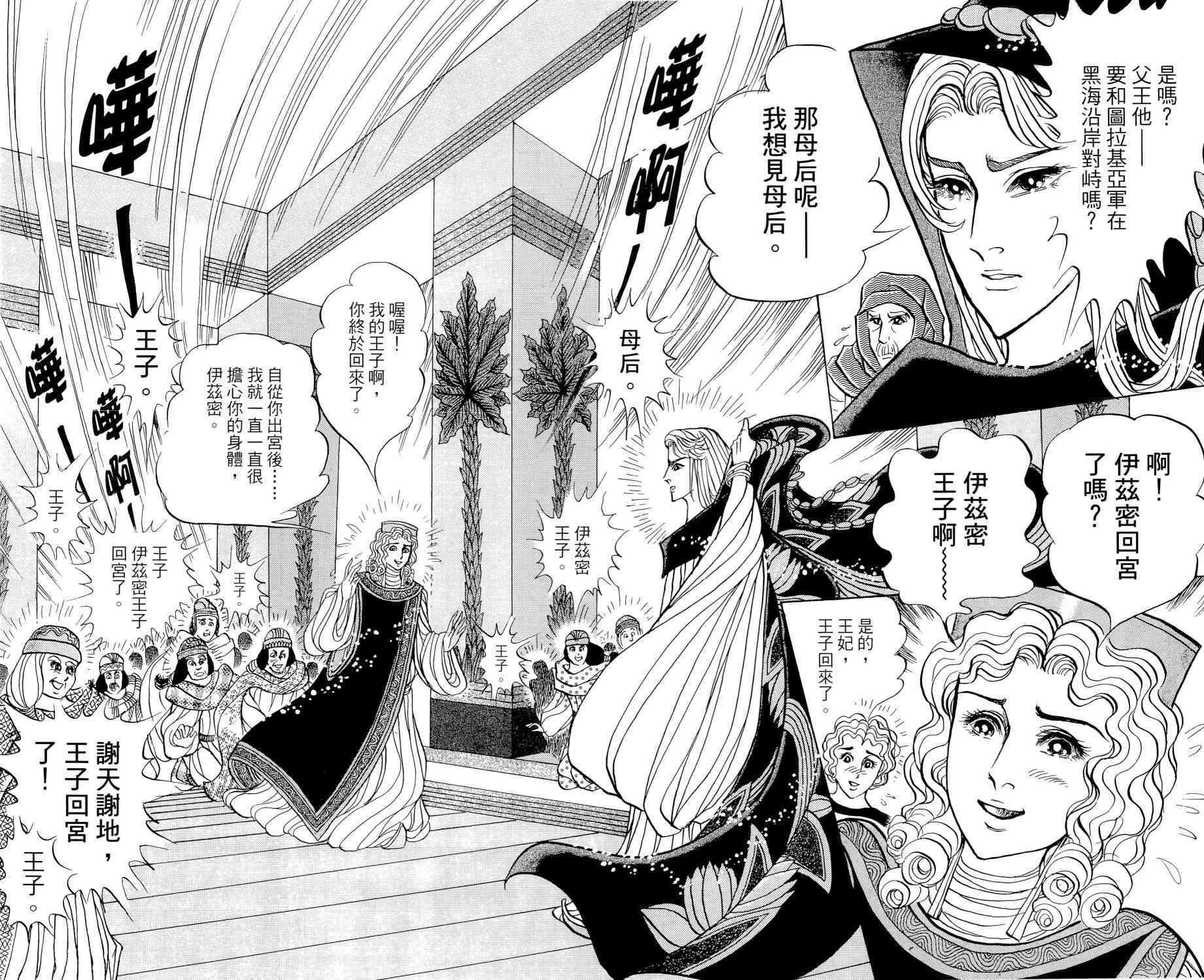 第147页