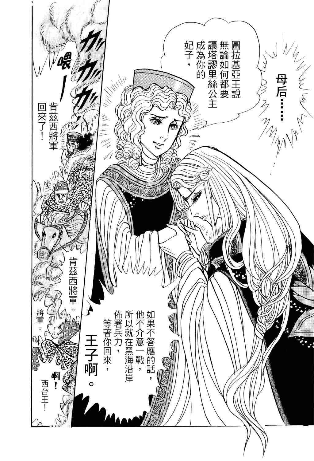 第148页