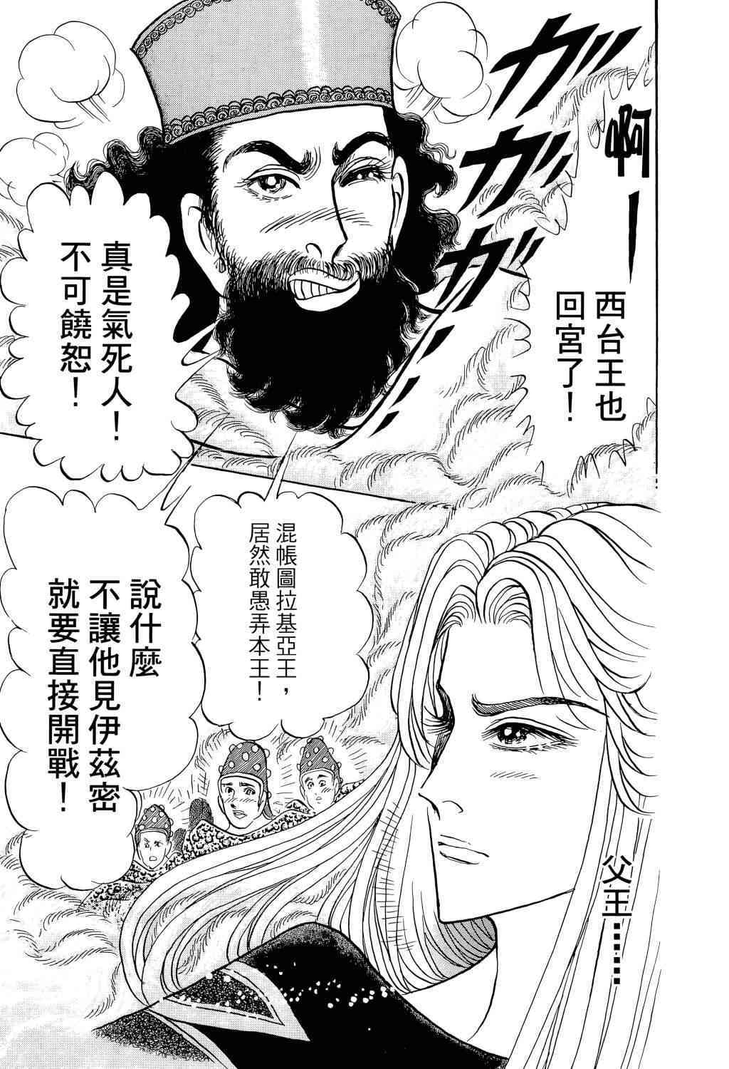 第149页