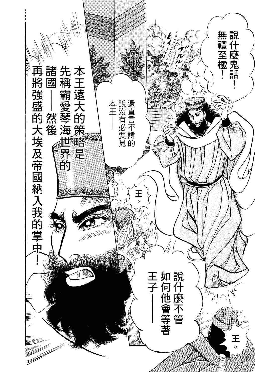 第150页