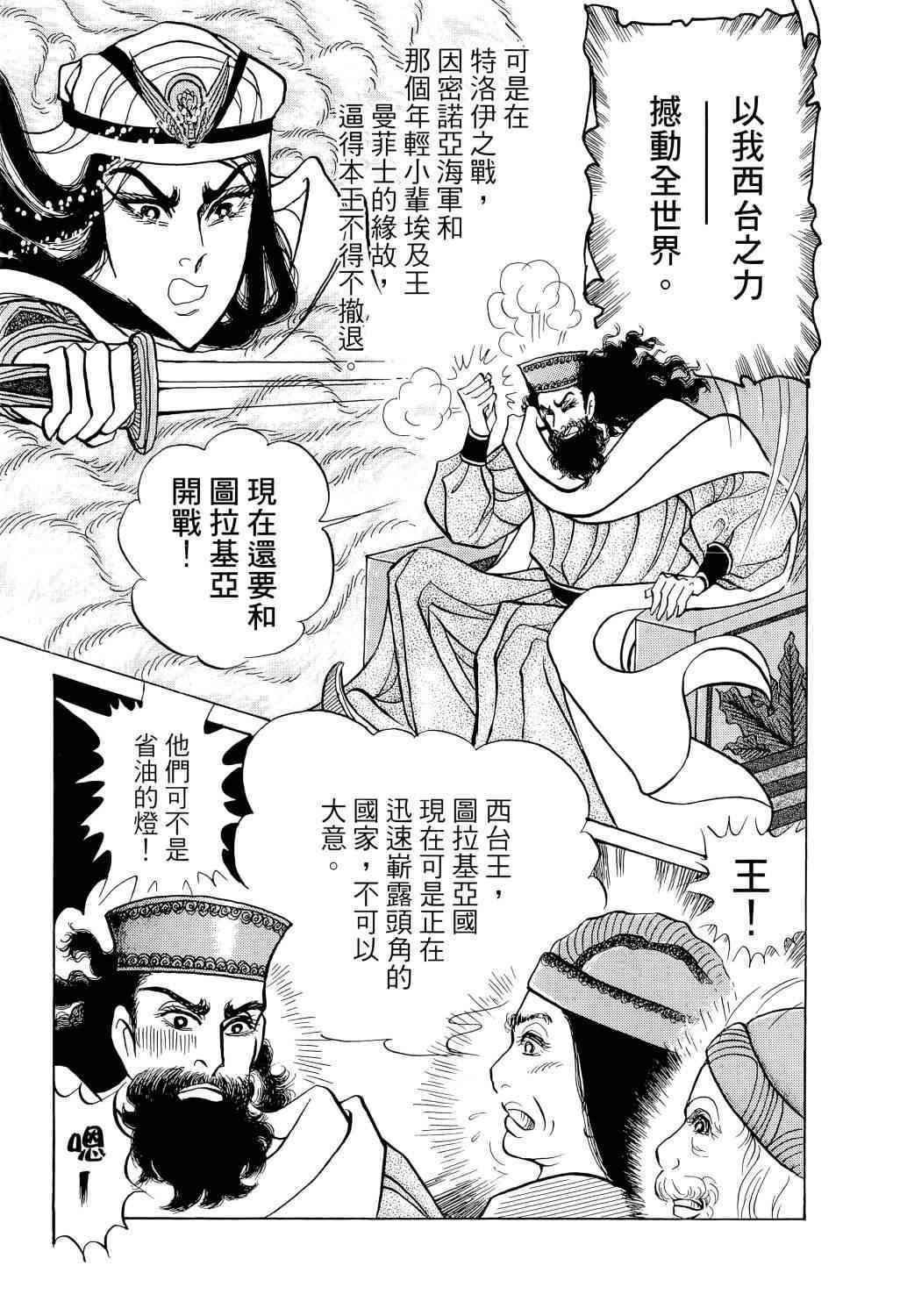 第151页