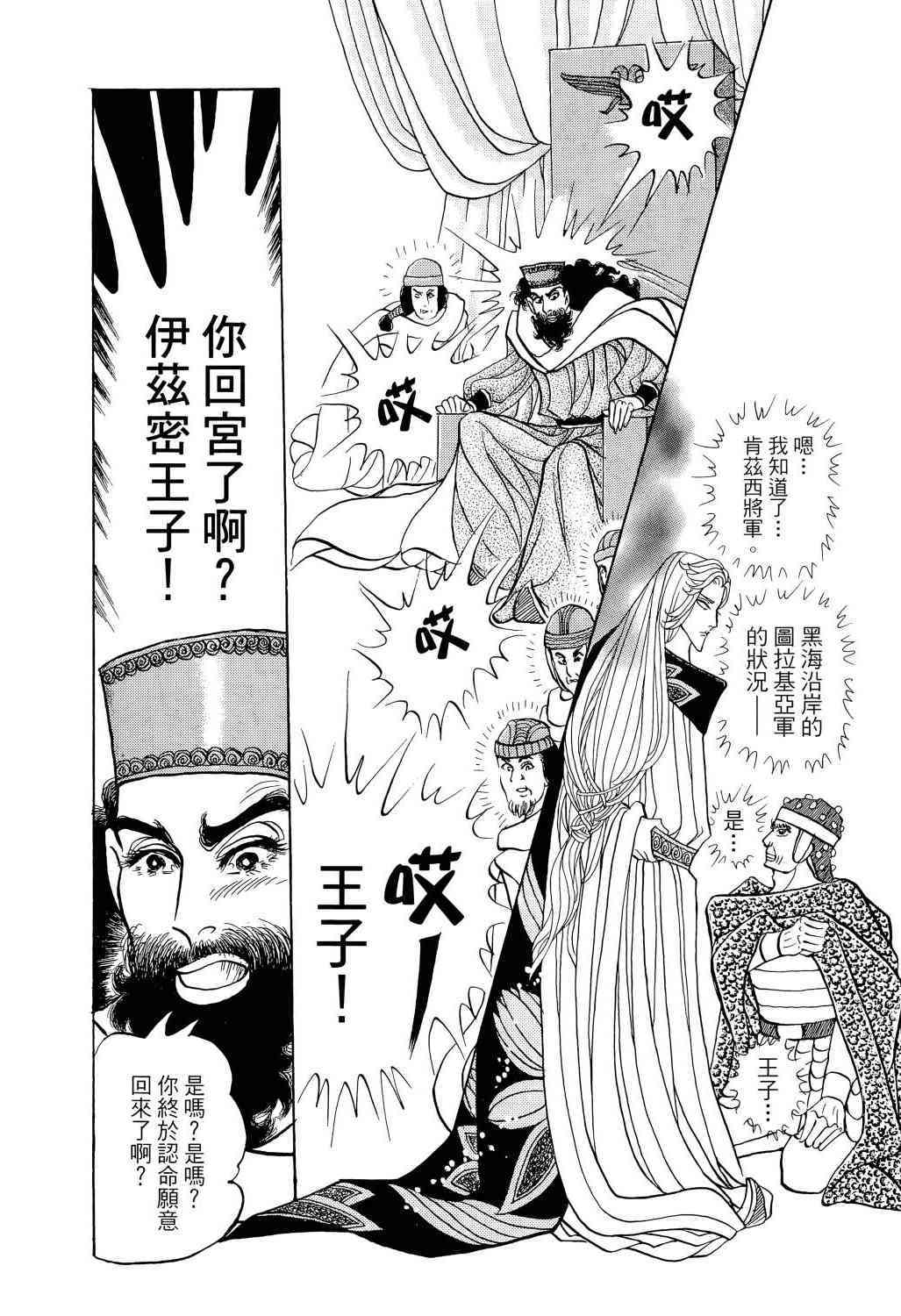 第152页