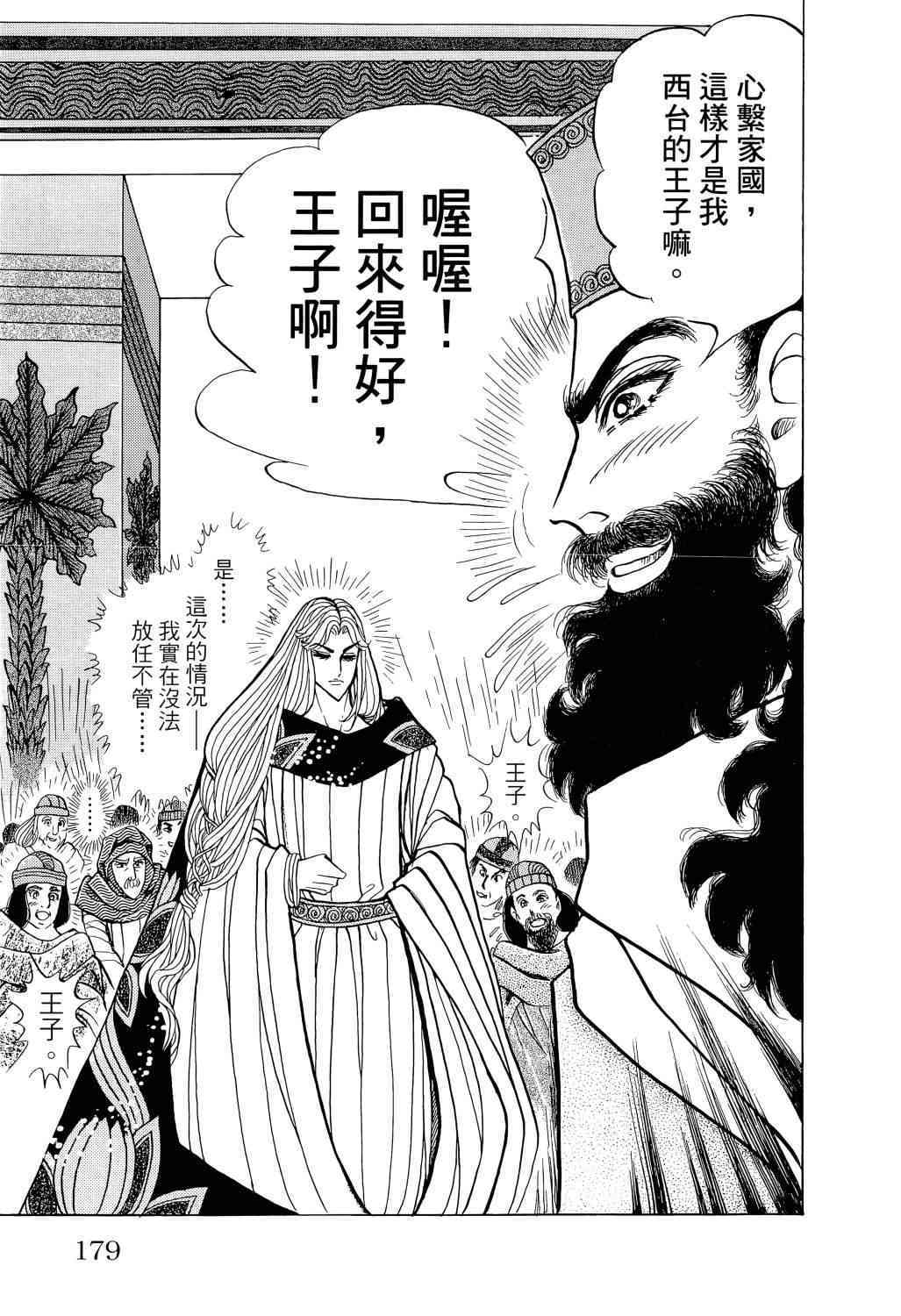 第153页