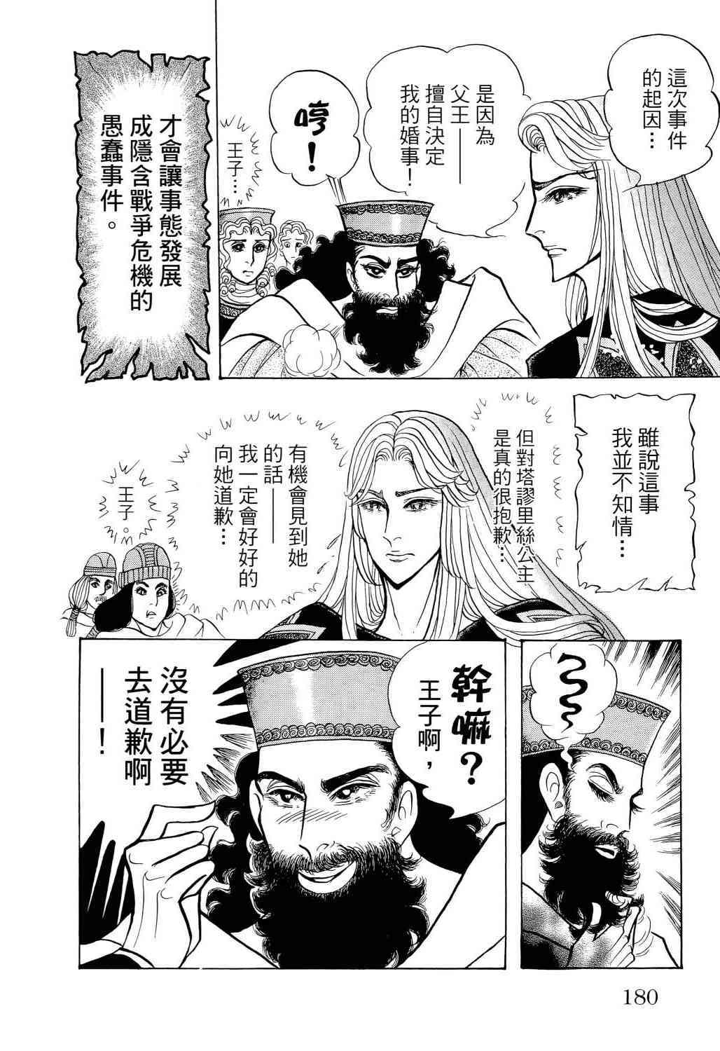 第154页