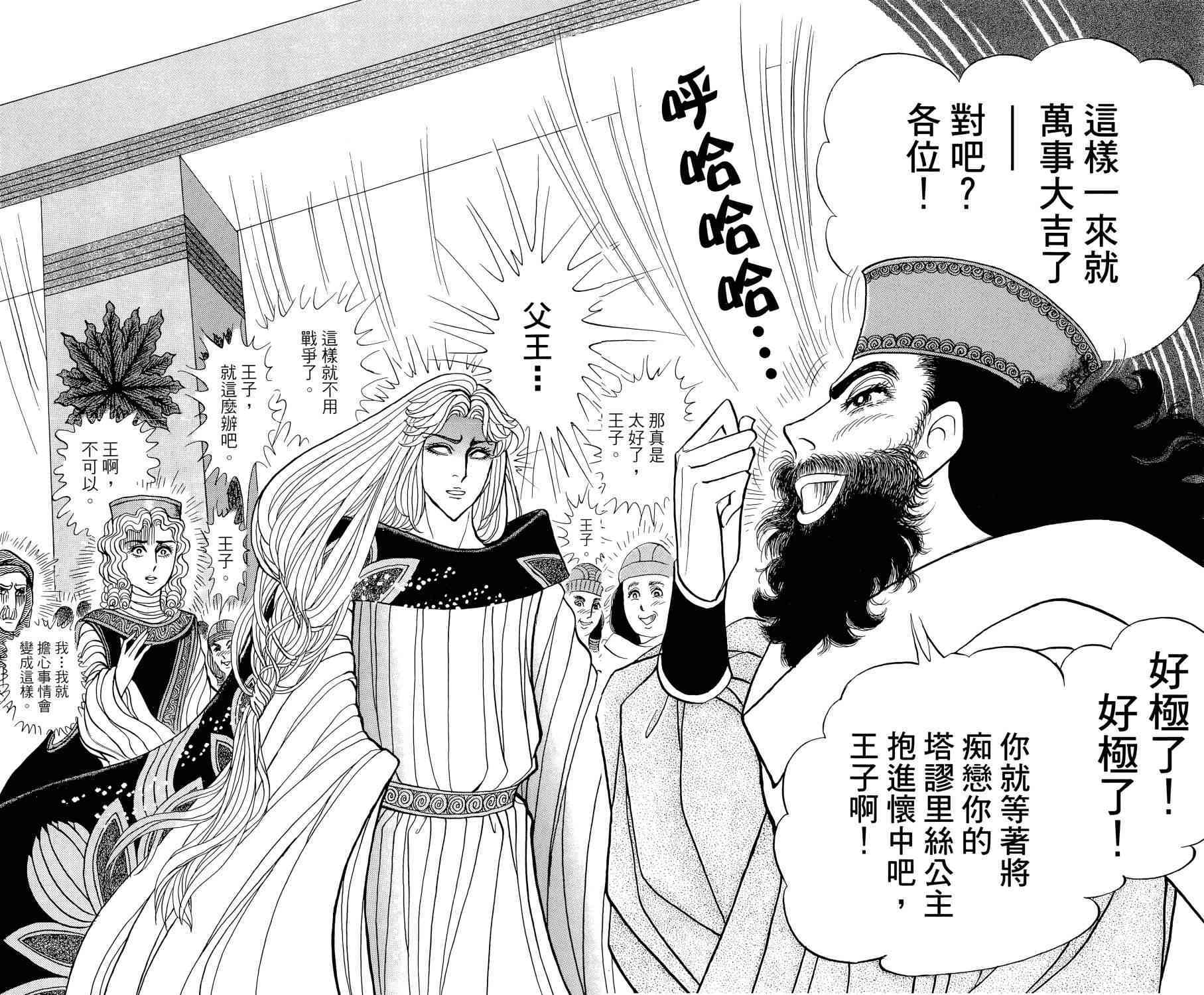 第156页